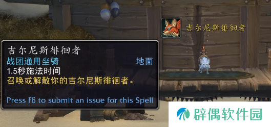 游侠网4