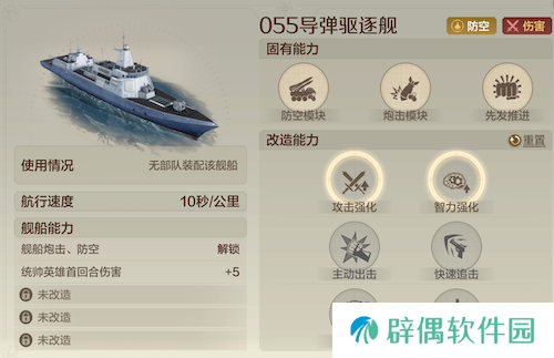 《世界启元》S4怒海狂涛来袭！天空海洋皆为战场！
