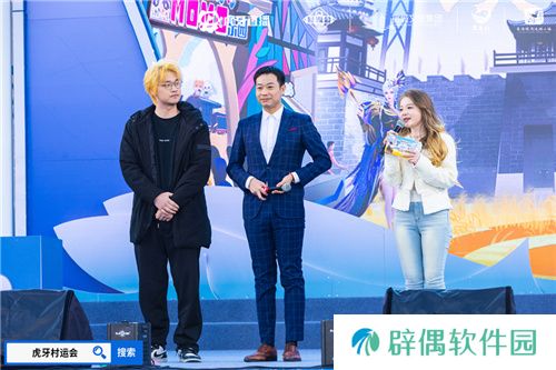 “项王杯”暨2024江苏省虎牙乡村运动会盛大启幕，电竞与文化融合展现全民风采