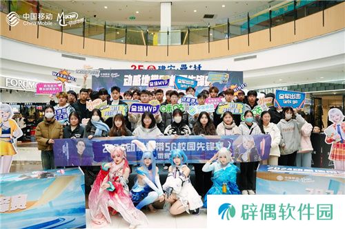 荣耀加冕！2024动感地带5G校园先锋赛安徽赛区亳州海选赛**落幕