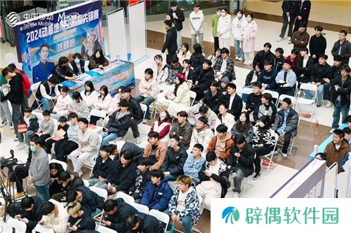 荣耀加冕！2024动感地带5G校园先锋赛安徽赛区亳州海选赛**落幕
