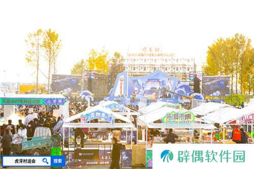 “项王杯”暨2024江苏省虎牙乡村运动会盛大启幕，电竞与文化融合展现全民风采