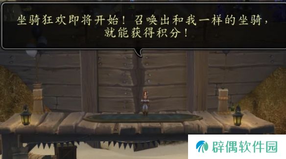 游侠网3