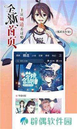涩里番无限制阅读