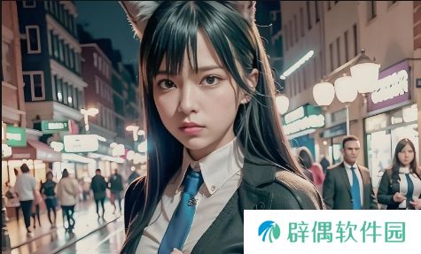 如何在哔哩哔哩上免费观看三年内的大片？平台资源全面解析