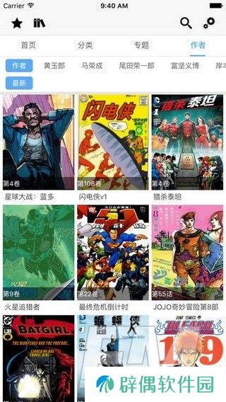 CC动漫