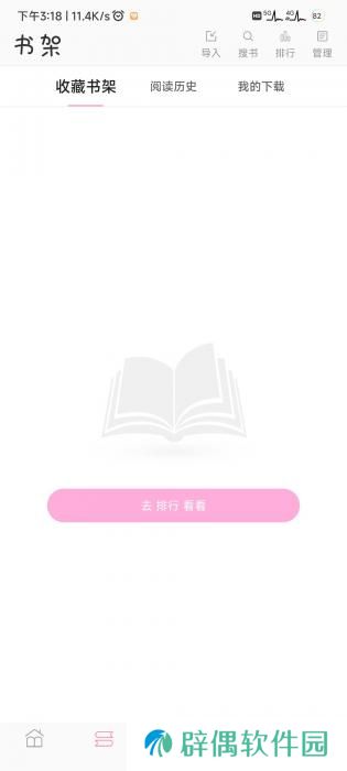 楼兰小说
