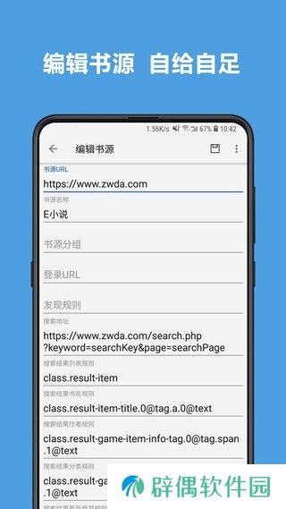 4Read小说破解版