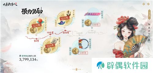 不卖数值的武侠MMO能有多好玩？《大奉打更人》告诉你答案