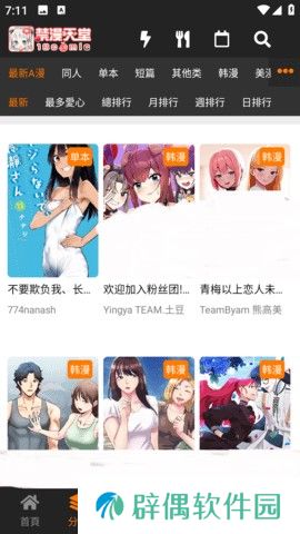 JMCOMICRON.MIC天堂传送门