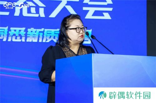 共话行业新趋势 2024年度游戏IP生态大会主题会议**举办