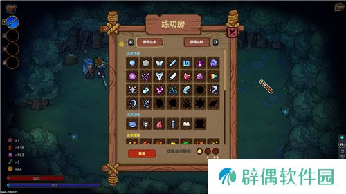 “魔法编程”动作roguelike游戏《魔法工艺》Steam正式版今日发售！