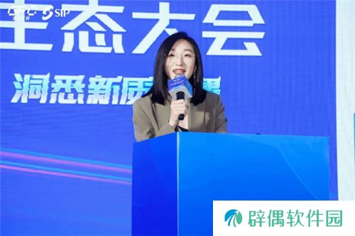 共话行业新趋势 2024年度游戏IP生态大会主题会议**举办