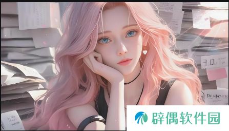 第一章破外女初尝云雨：她如何在情欲与心灵的冲突中觉醒？