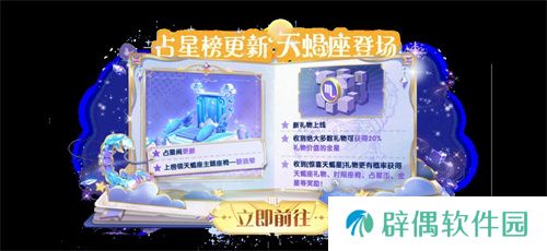 《太空杀》万圣节特别活动开启，全新英雄来袭！