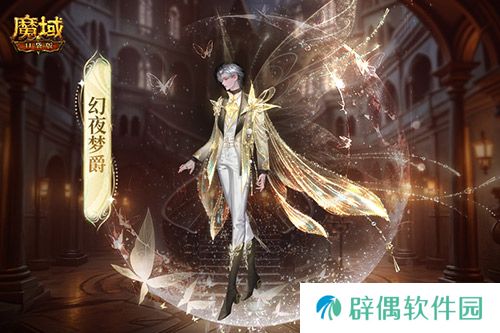 装备道具折上折！魔域口袋版双十一福利周