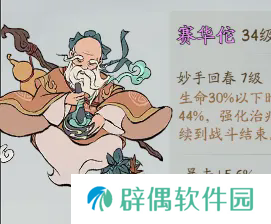 寻道大千麒麟闪避流玩法攻略-寻道大千麒麟闪避流玩法推荐