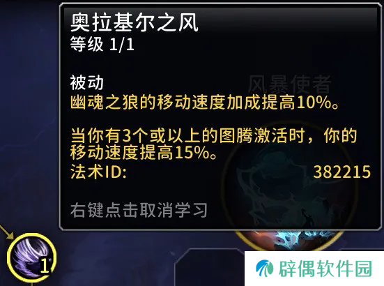 魔兽旧团本跑图职业推荐-魔兽旧团本跑图最快职业推荐