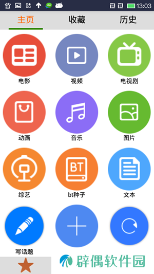 轻轻一点