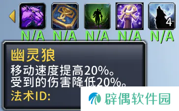 魔兽旧团本跑图职业推荐-魔兽旧团本跑图最快职业推荐
