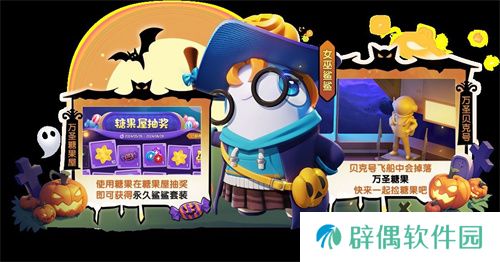 《太空杀》万圣节特别活动开启，全新英雄来袭！