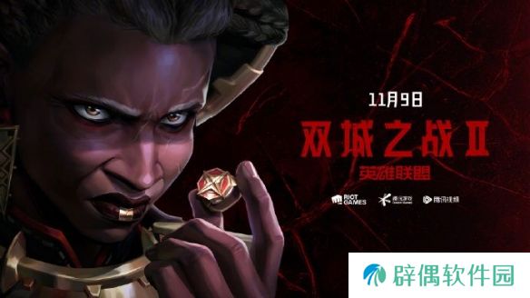 游侠网3