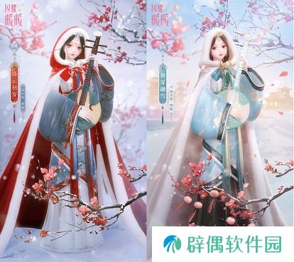 《闪耀暖暖》“莹瑚岁景·日曜潮升”限时感应活动复刻 主线章节“神降于塔”更新