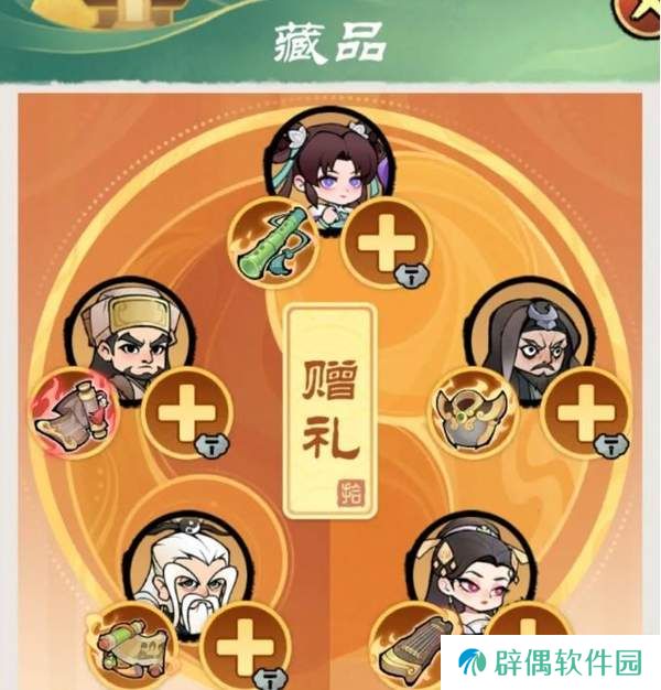 小小英雄拳法流派试炼阵容推荐-小小英雄拳法流派试炼阵容选择