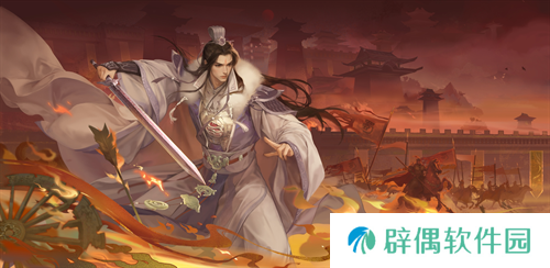 《三国杀十周年》忠义篇9月28日上线，「神黄忠」一箭开天！福利活动不停歇！