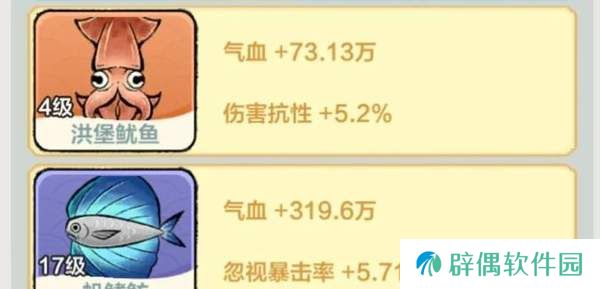 小小英雄拳法流派试炼阵容推荐-小小英雄拳法流派试炼阵容选择