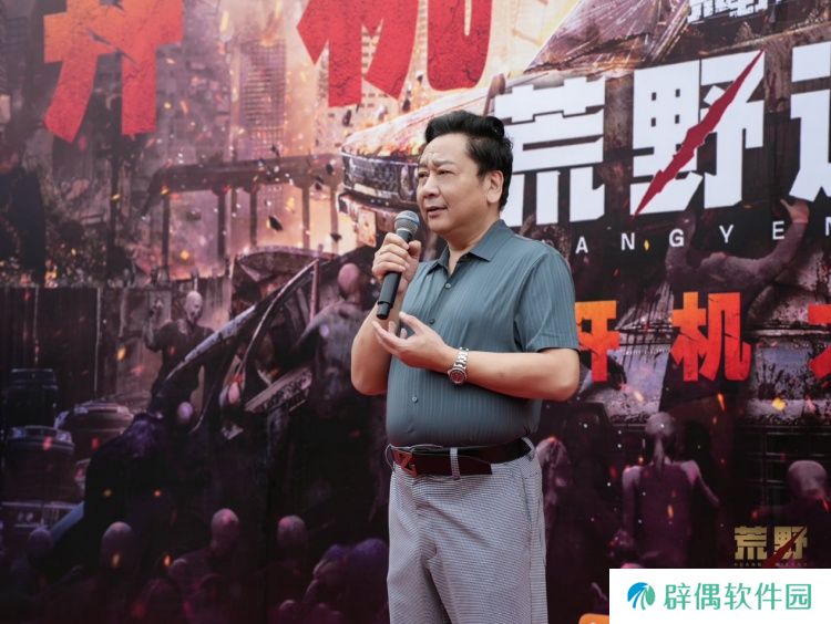 草花互动与芒果TV、华为视频携手合作 ，手游IP衍生剧《荒野迷踪》开机啦!
