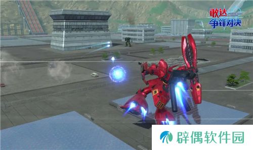 《敢达争锋对决》新限定机体 沙扎比（双重角笛浮游炮装备型）上线 