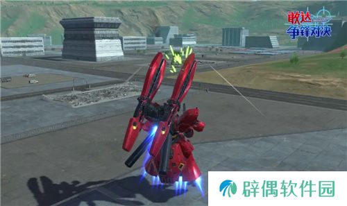 《敢达争锋对决》新限定机体 沙扎比（双重角笛浮游炮装备型）上线 