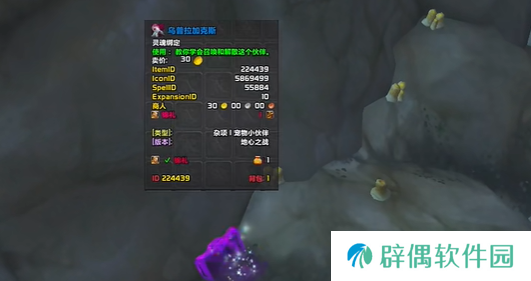 游侠网6