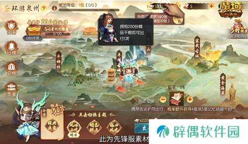 现在入坑刚刚好！魔域口袋版金秋版本新福利