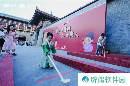 跨越千年盛世寻梦！万人齐聚，《帝国战纪》四周年庆燃爆盛世唐城
