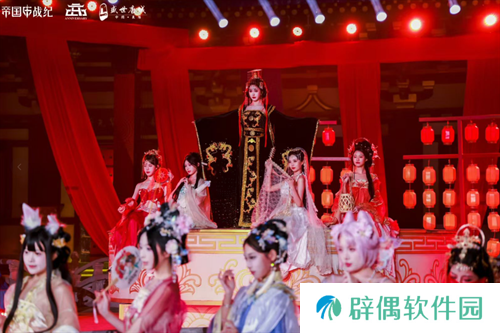 跨越千年盛世寻梦！万人齐聚，《帝国战纪》四周年庆燃爆盛世唐城
