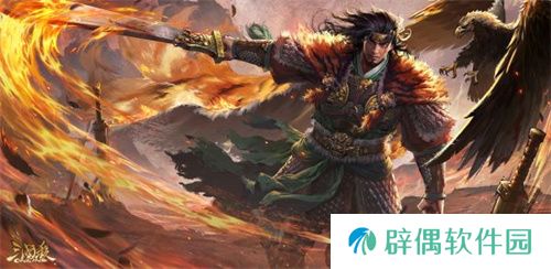 《三国杀OL》全新武将谋孙坚震撼登场，忠义篇福利抢先看！