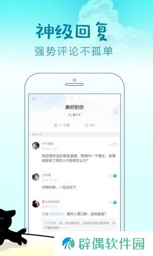 快点阅读vip破解版