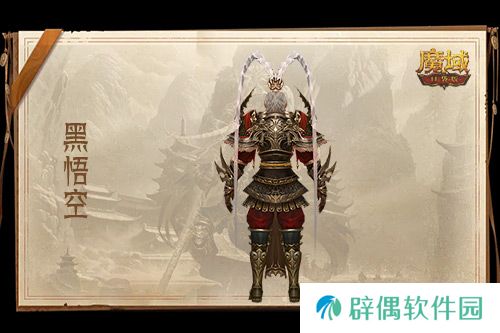 1元=1黑悟空=15战力？魔域口袋版策划亏穿了！