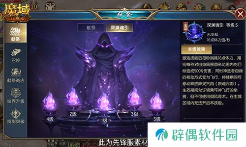 新版本这些别错过！魔域口袋版9月福利一览