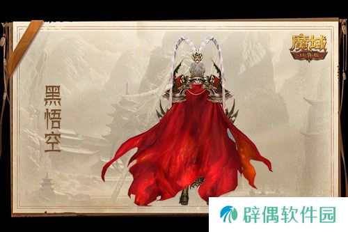 1元=1黑悟空=15战力？魔域口袋版策划亏穿了！