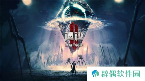 遗迹2公布“头目车轮战”模式与第三个DLC《黑暗的视界》