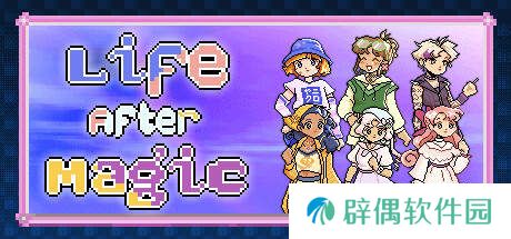 Life After Magic游戏资源分享-Life After Magic电脑版下载