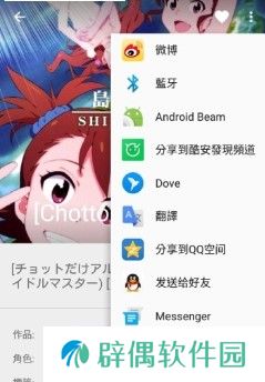 nhbook去广告版