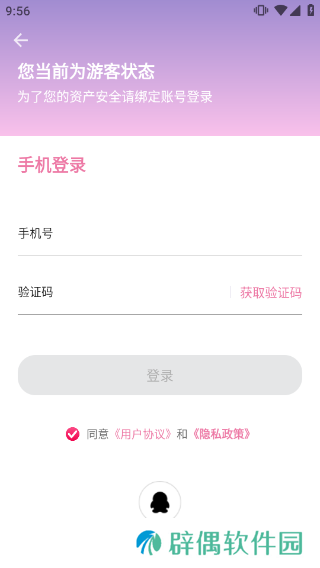 海棠小说