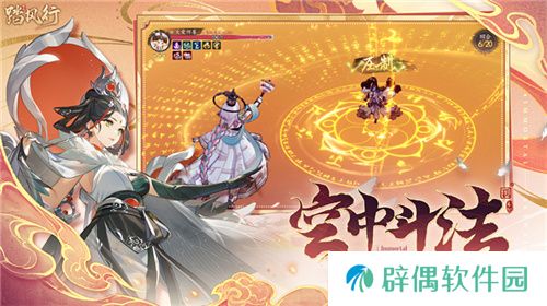一起云游仙界，3D沉浸修仙放置手游【踏风行】全平台预约开启