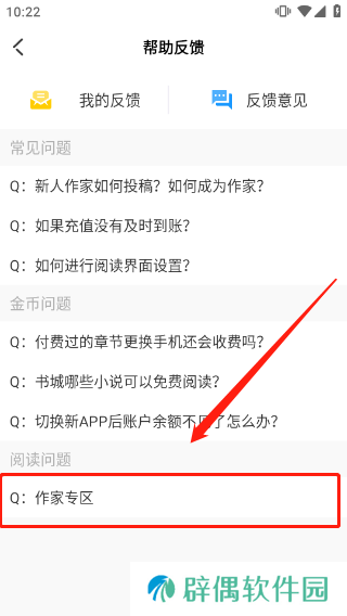 海棠小说