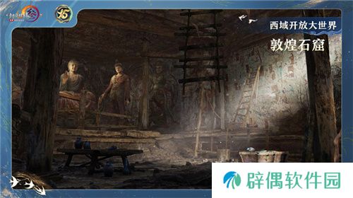 让游戏创造更多价值 《剑网3》十五周年庆典发布会