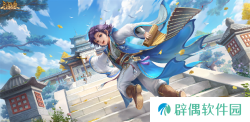 《三国杀OL》蜀中大冒险H5活动来袭，称象神童「界」曹冲首发！